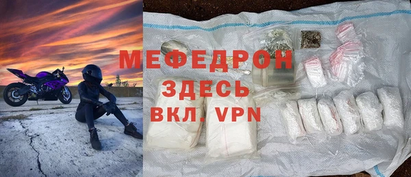 скорость mdpv Верея